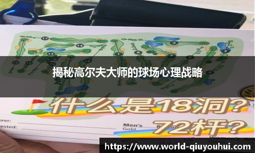 QY球友会体育