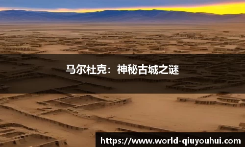 QY球友会体育官方网站