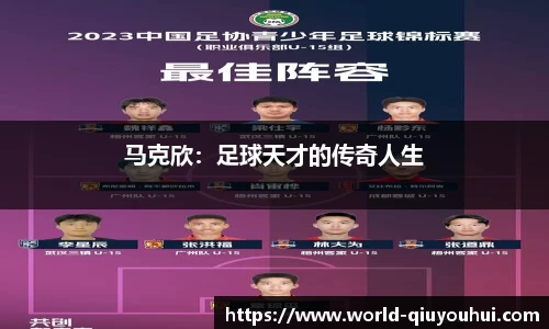 QY球友会体育