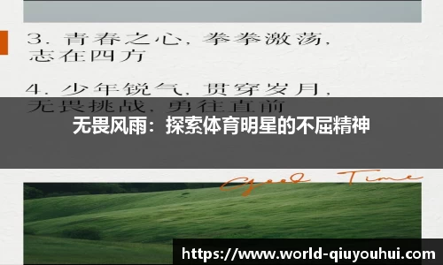 QY球友会体育官方网站