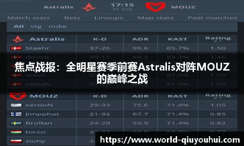 QY球友会体育官网