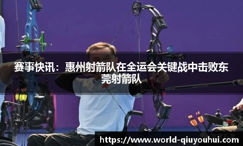 QY球友会体育平台