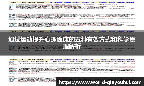 QY球友会体育官网