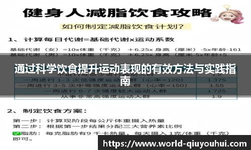 QY球友会体育