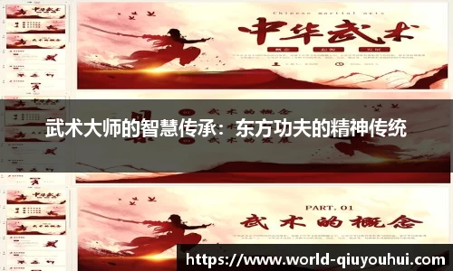 QY球友会体育平台