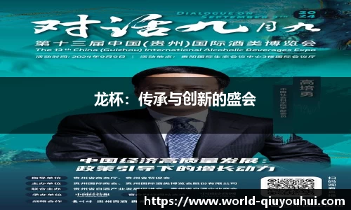 QY球友会体育