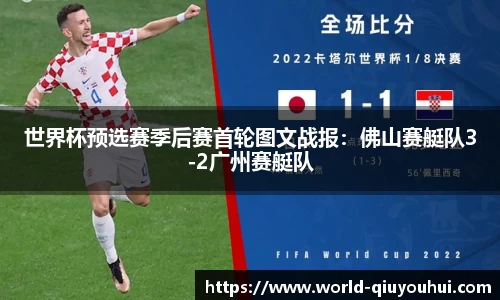 QY球友会体育官方网站