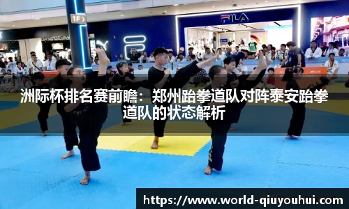 QY球友会体育