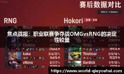 QY球友会体育官网