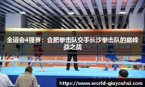 QY球友会体育官方网站