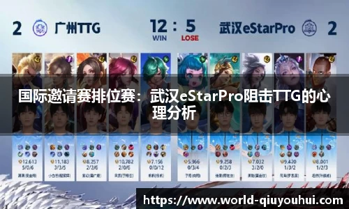 QY球友会体育