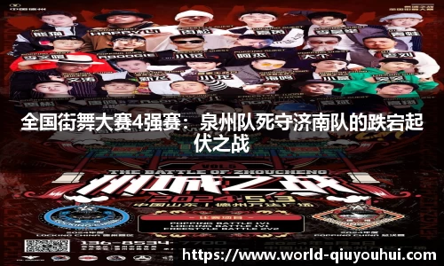 QY球友会体育官网