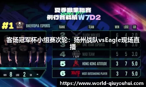 QY球友会体育平台