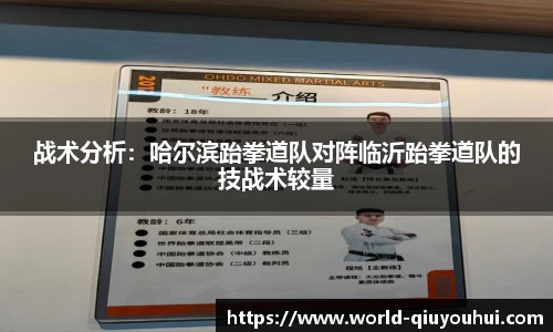QY球友会体育平台
