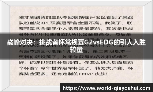 QY球友会体育平台