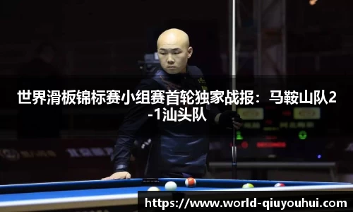 QY球友会体育官网