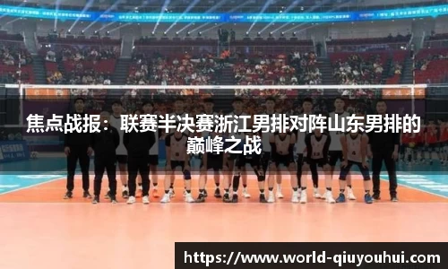 QY球友会体育