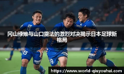 QY球友会体育平台