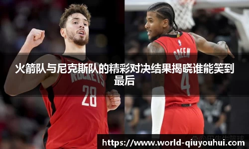 QY球友会体育官方网站