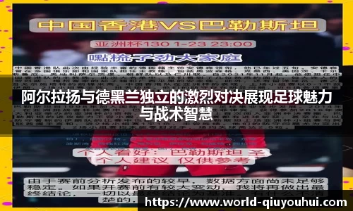 QY球友会体育官方网站